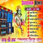 Tune Lanka Mein Bajrang Bali - Ram Navami Puja Bhakti Humming New Style Mix 2025 - Dj Susovan Remix